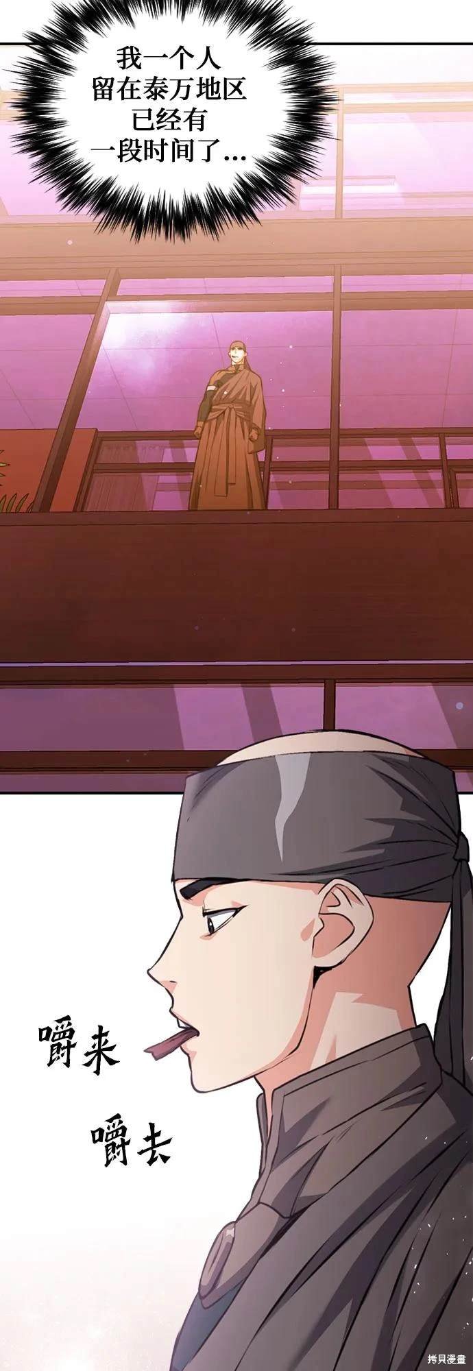 第149话