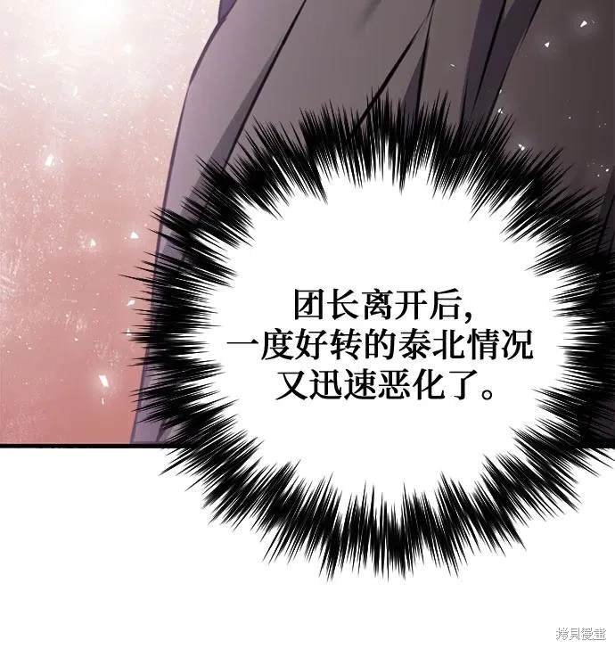 第149话