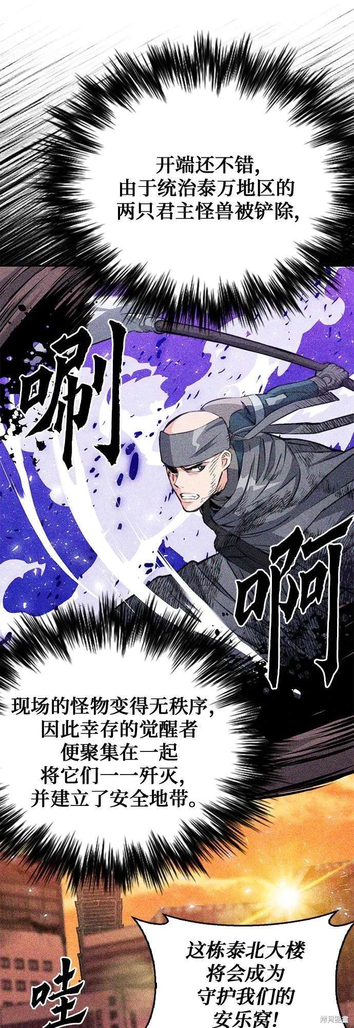 第149话