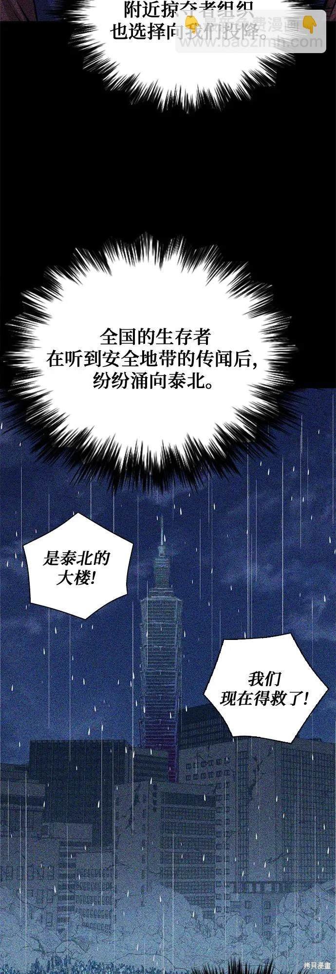 第149话