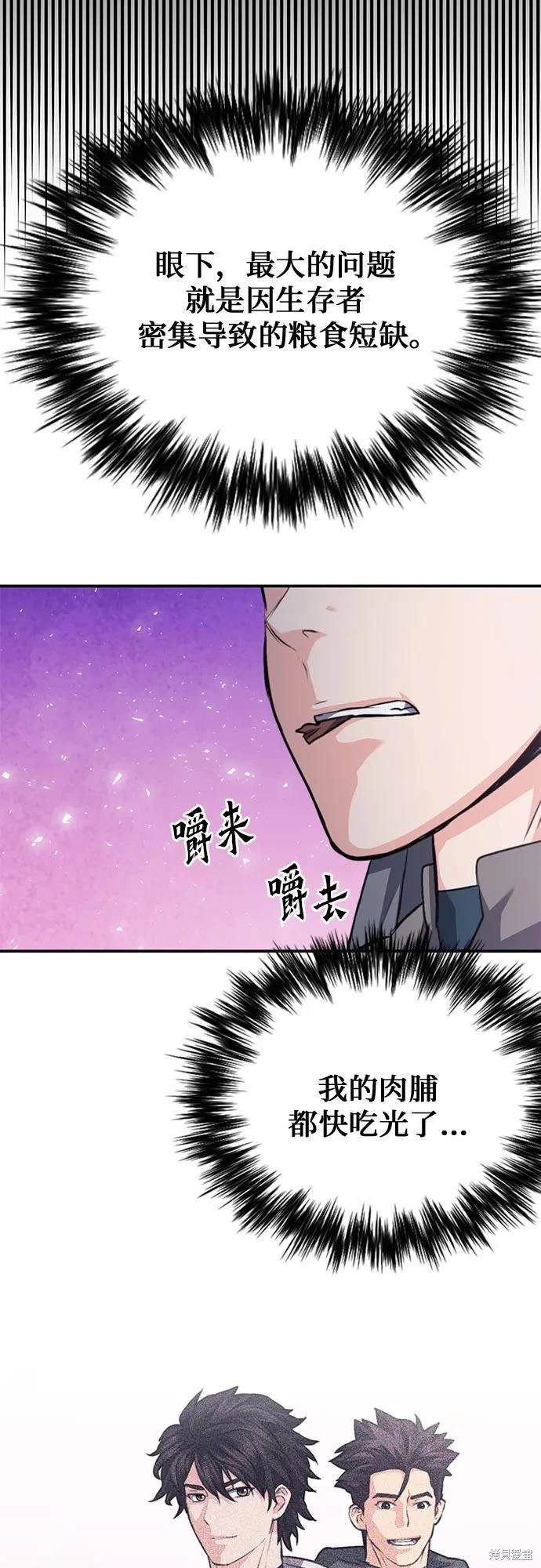 第149话