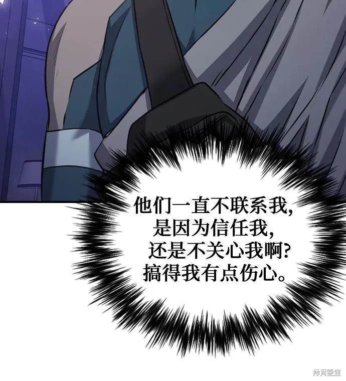 第149话