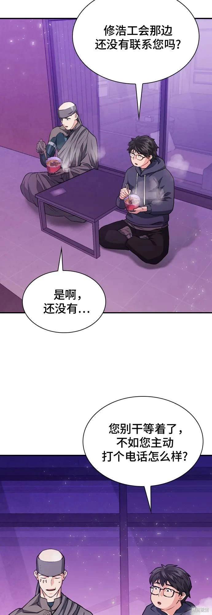 第149话
