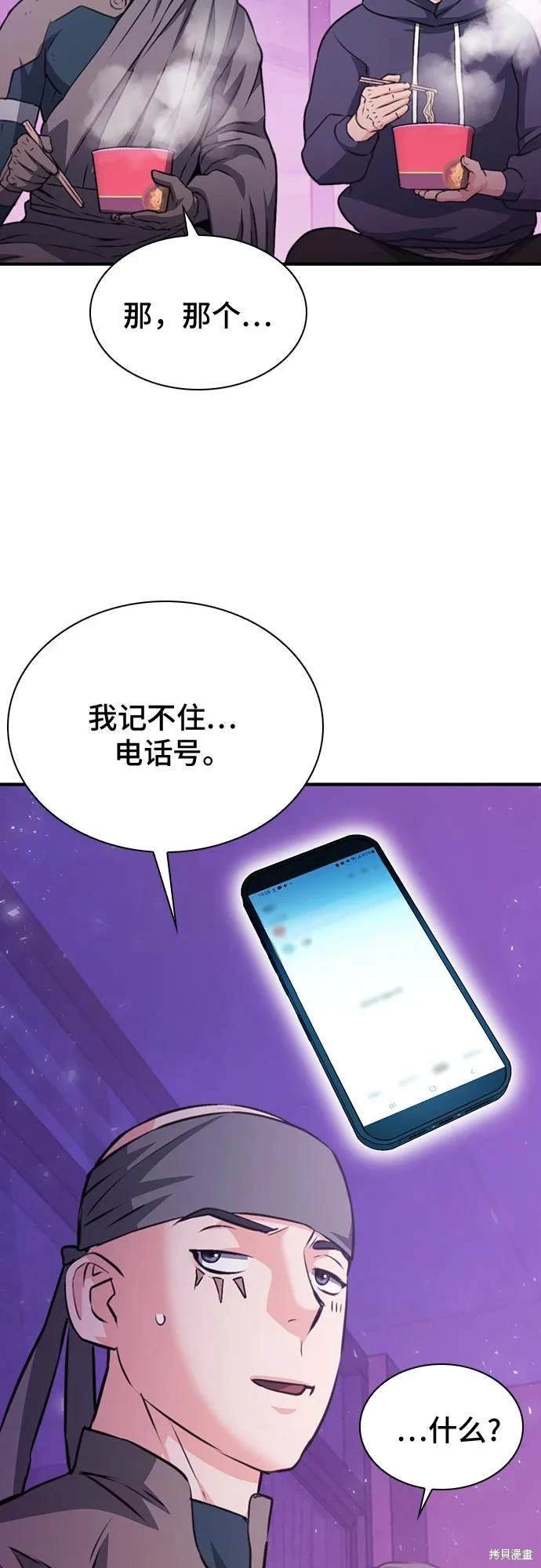 第149话