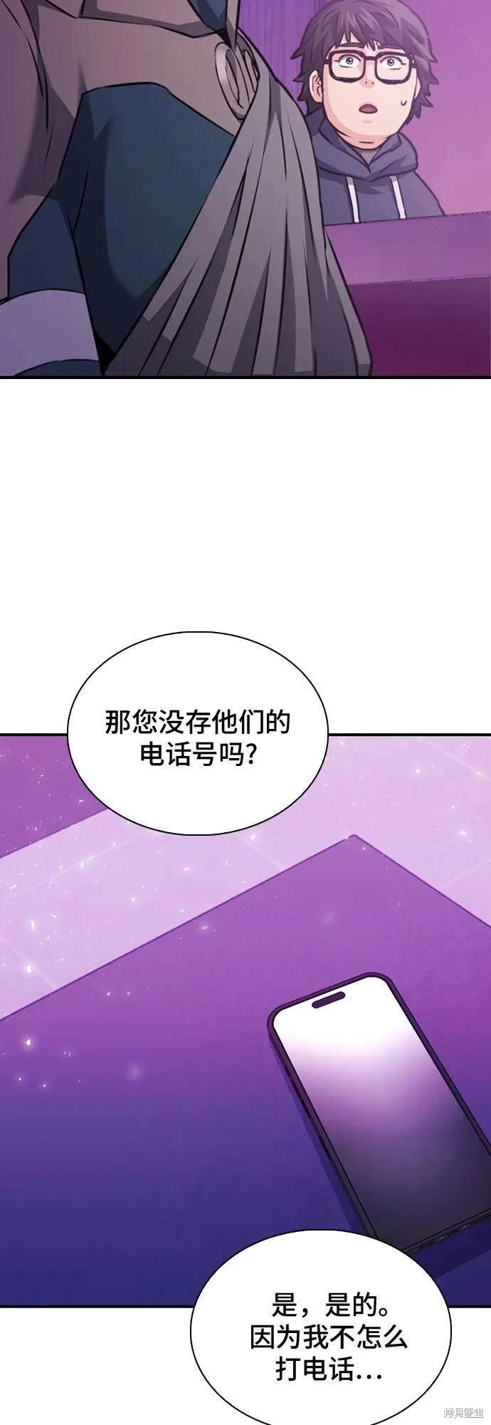 第149话