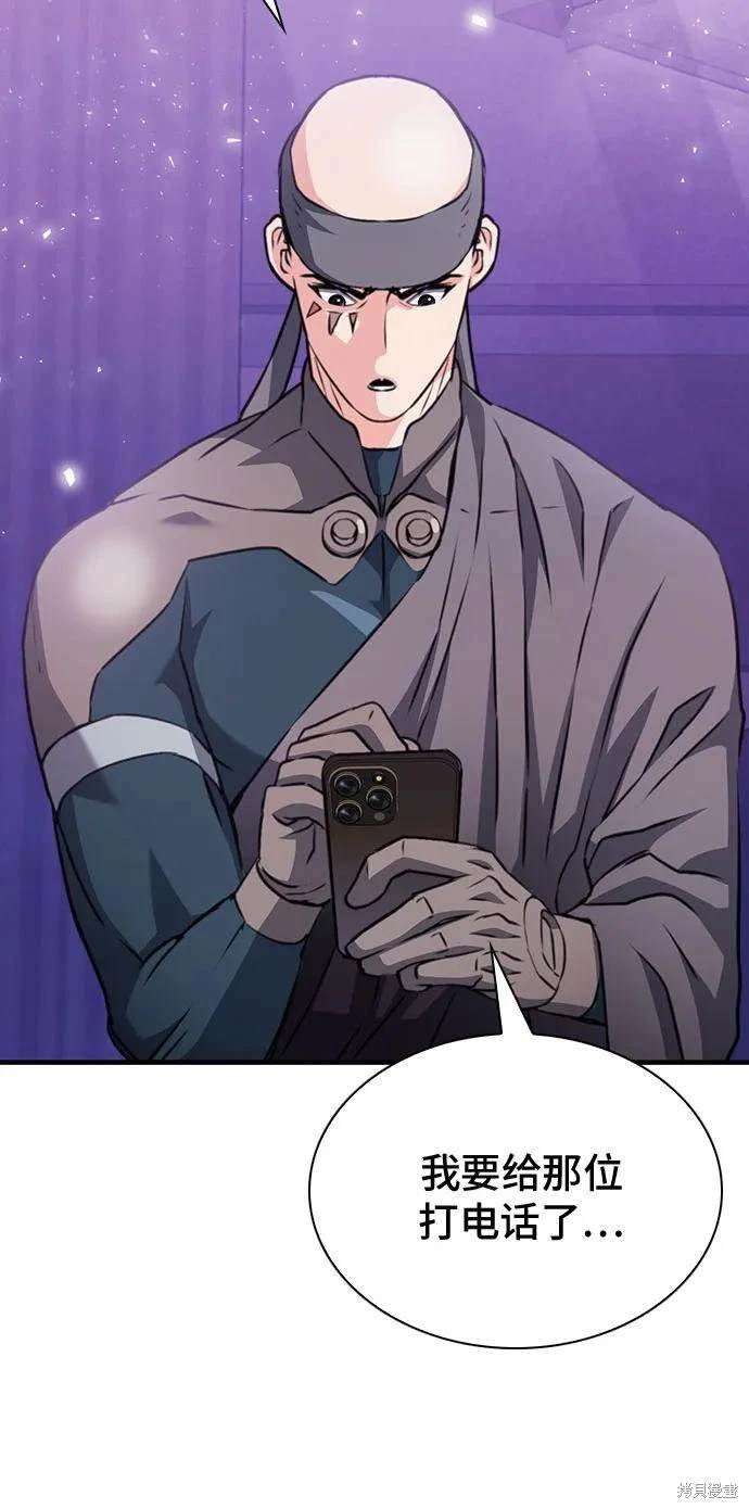 第149话