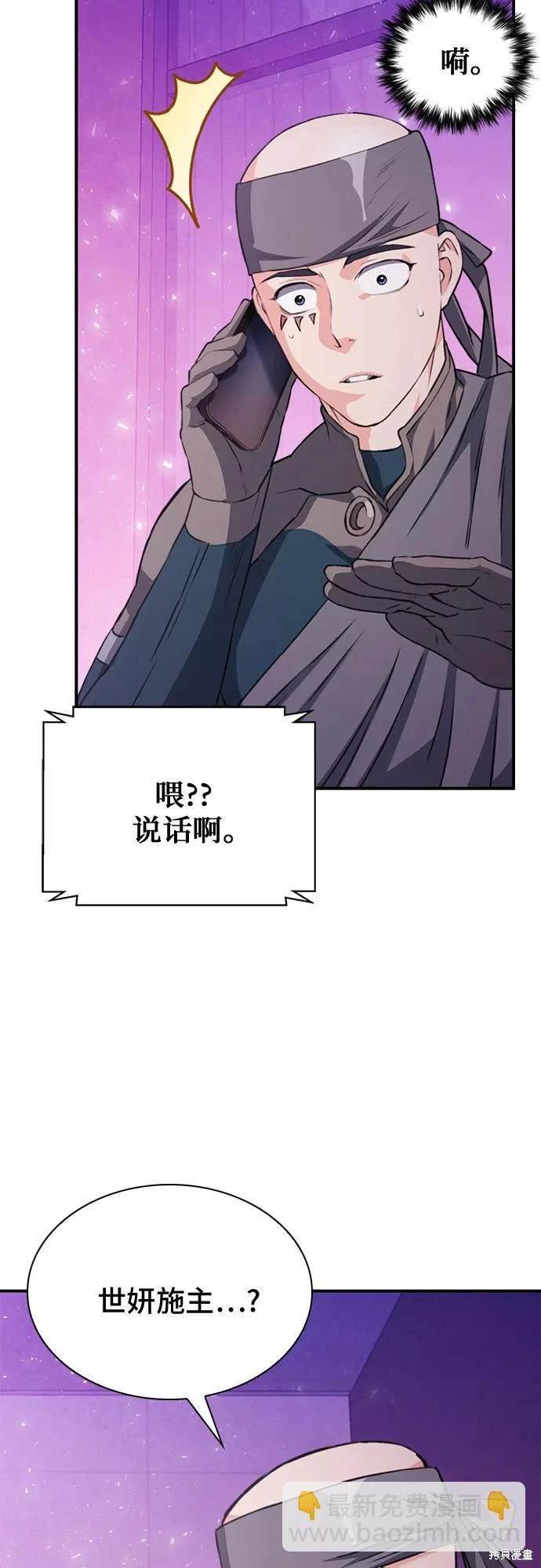 第149话