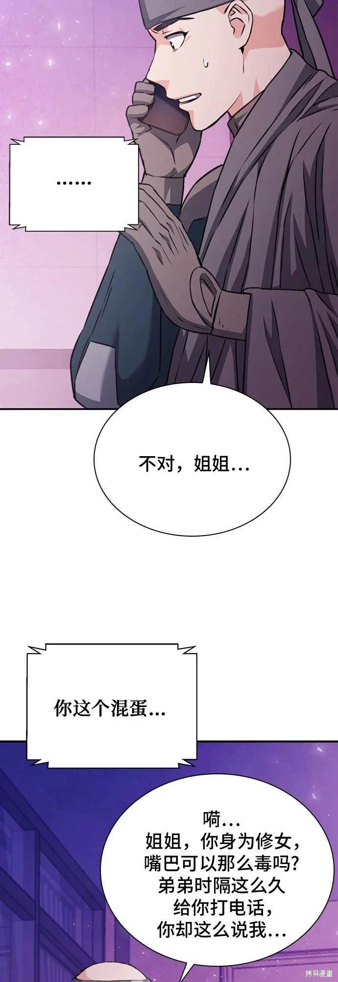 第149话