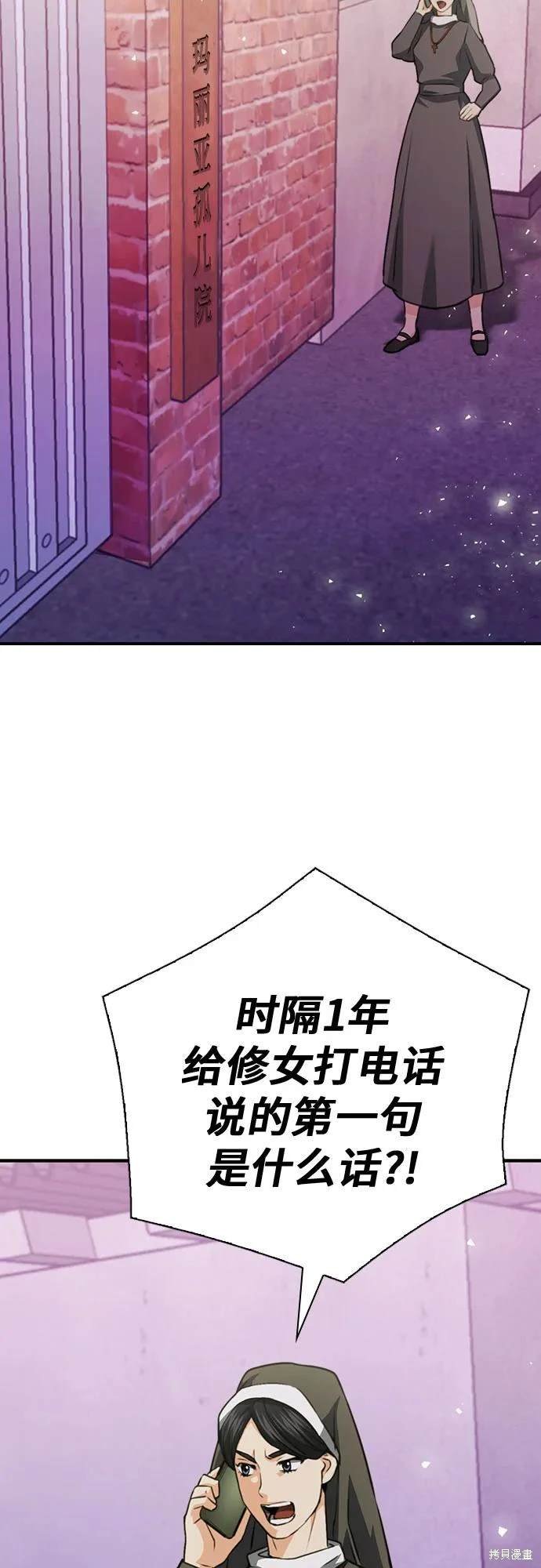 第149话