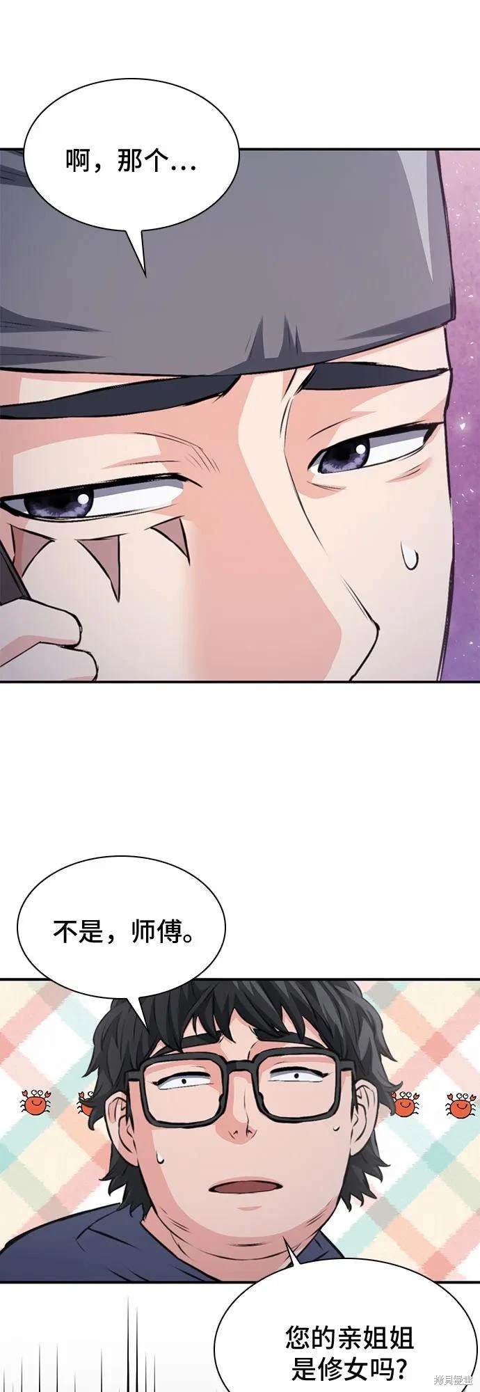 第149话