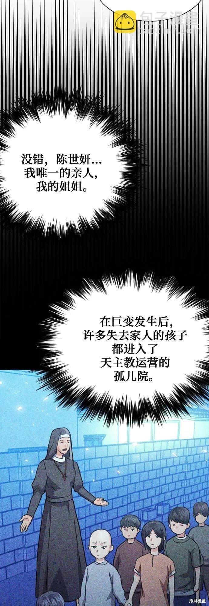 第149话