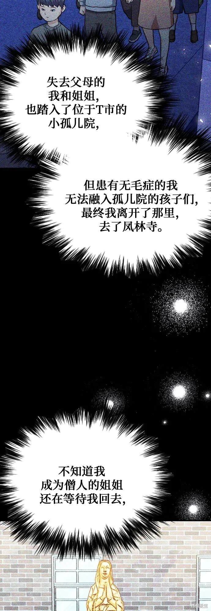 第149话