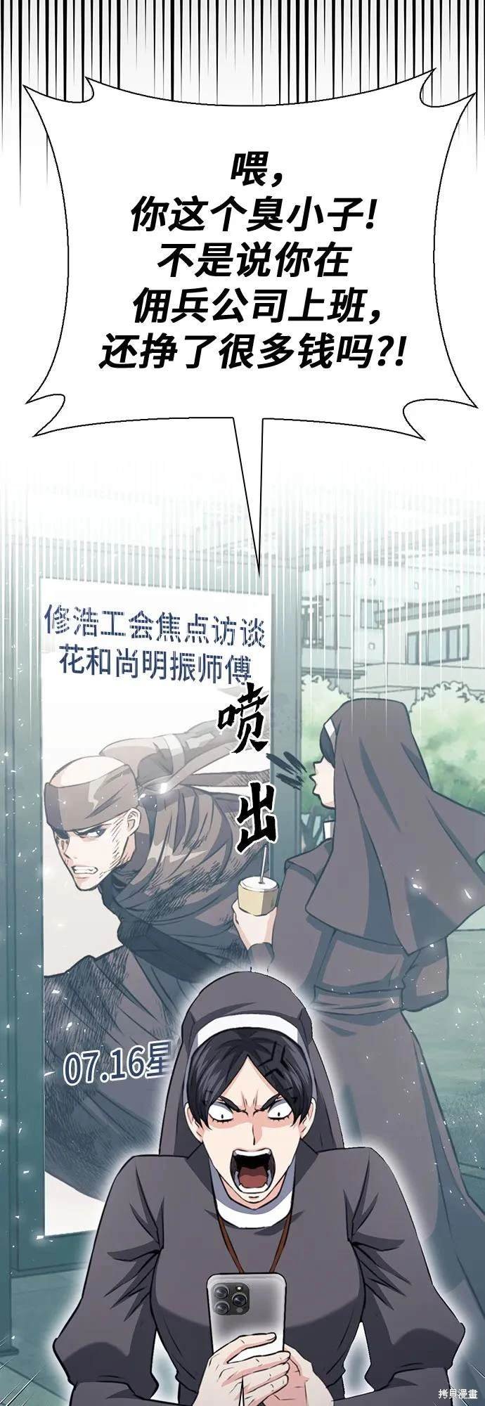 第149话