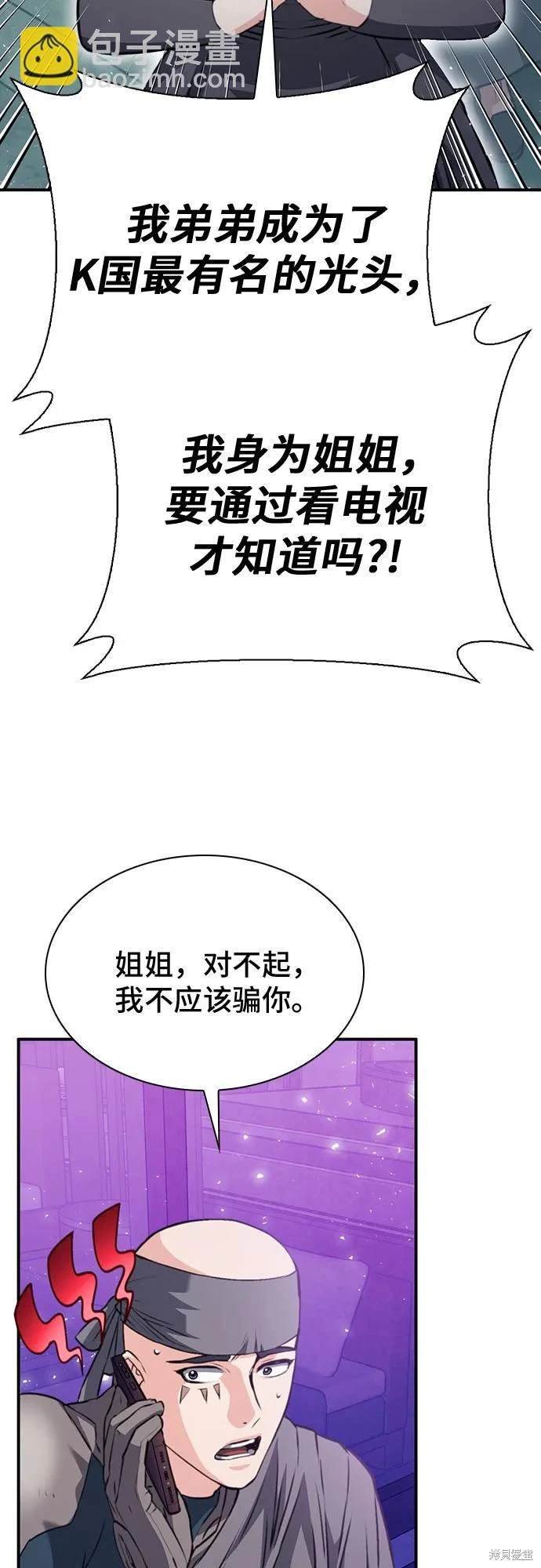第149话