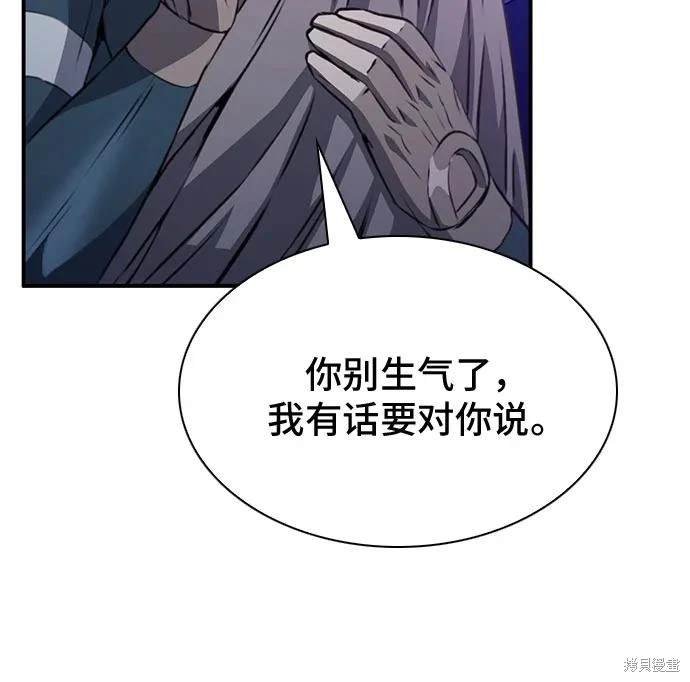 第149话