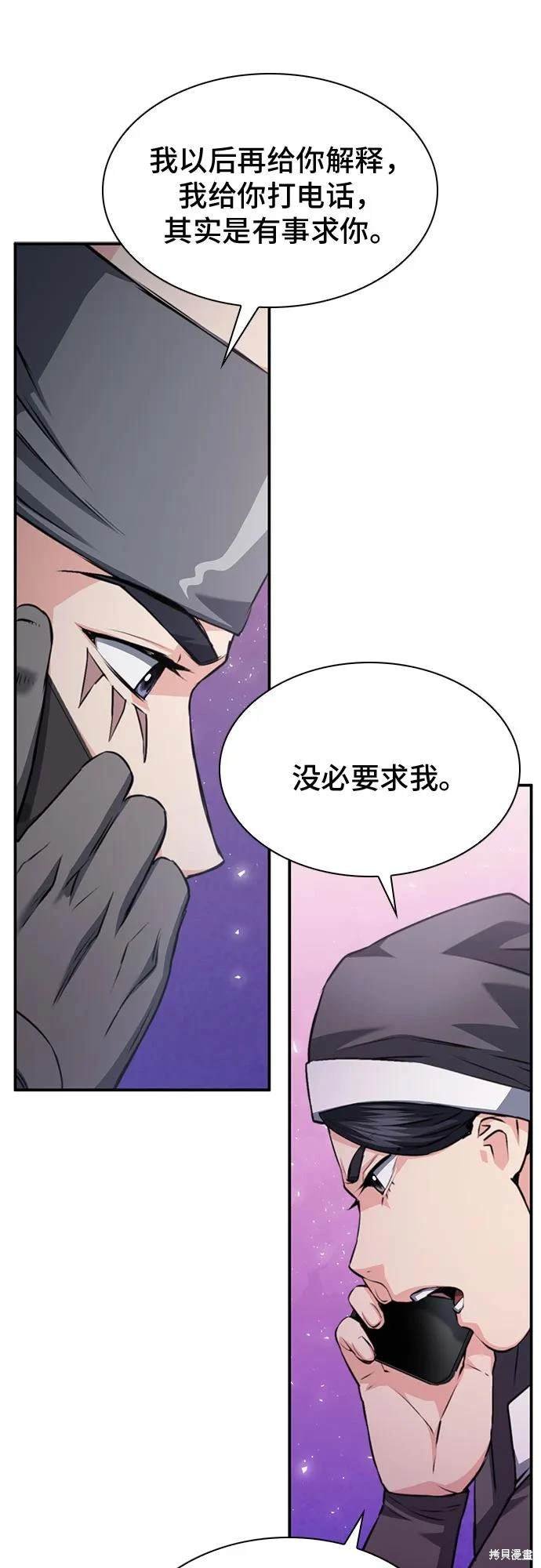 第149话