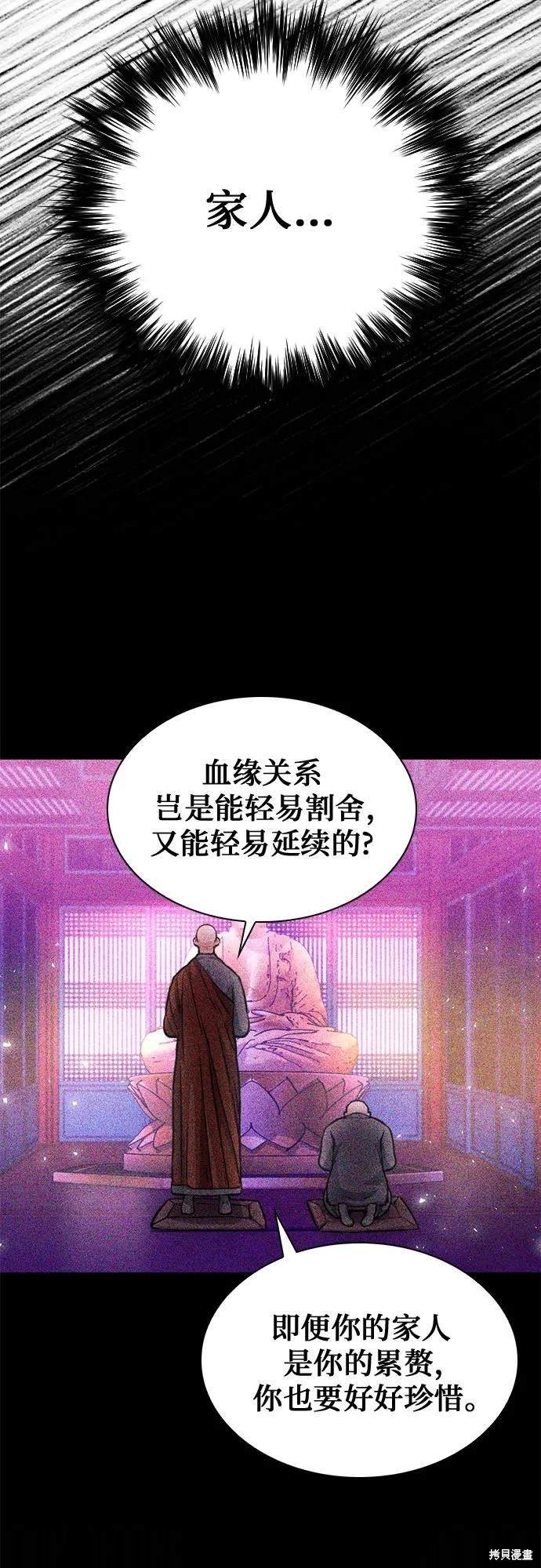 第149话