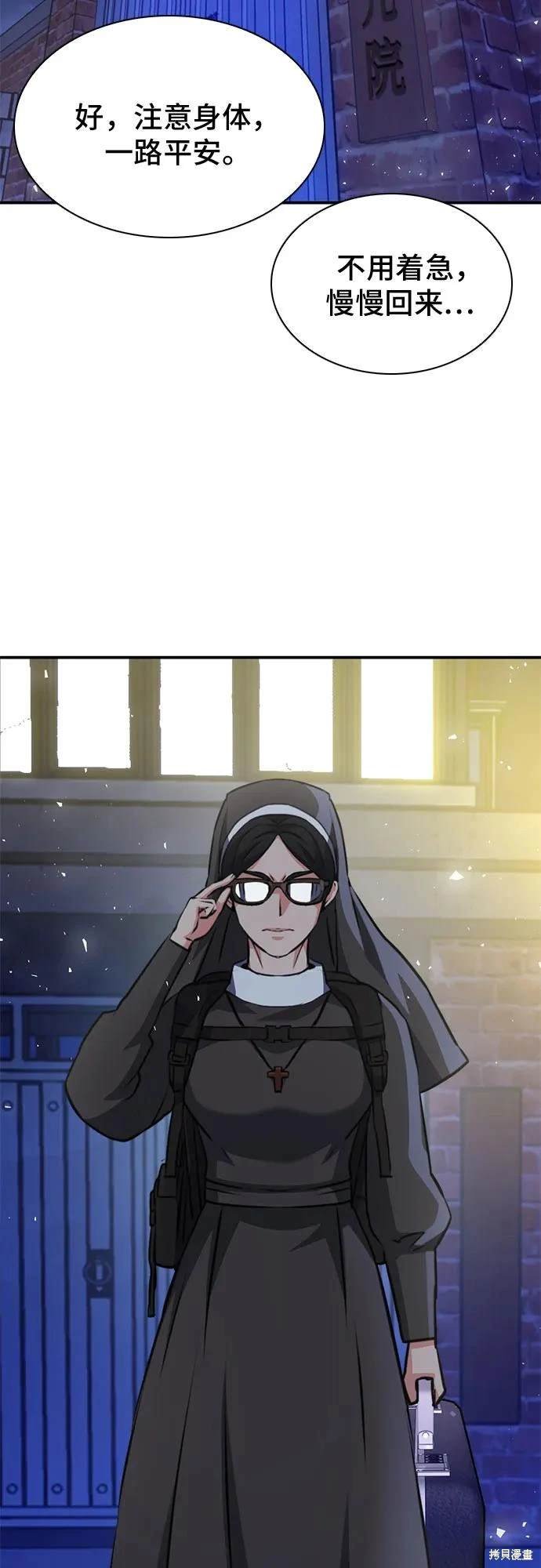 第149话