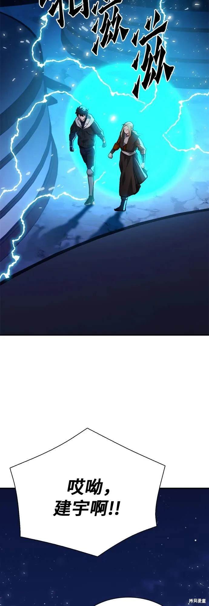 第149话