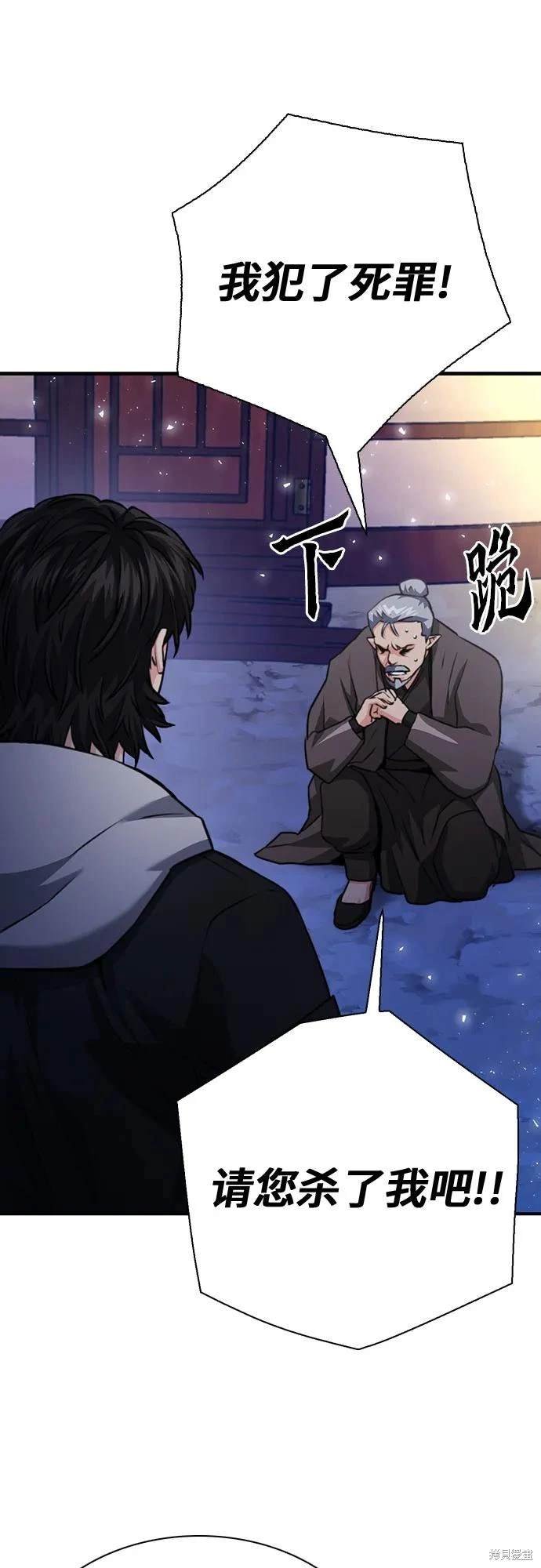 第149话