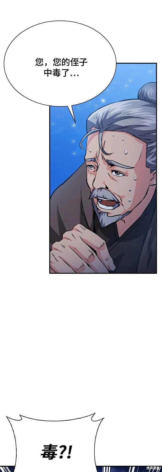 第149话