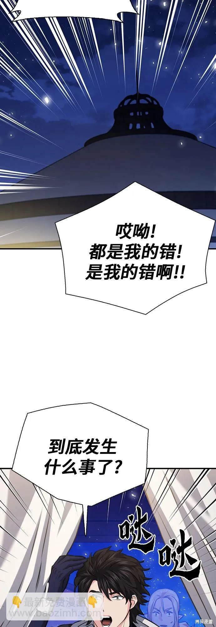第149话