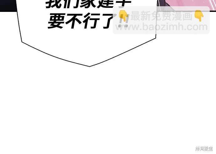 第149话