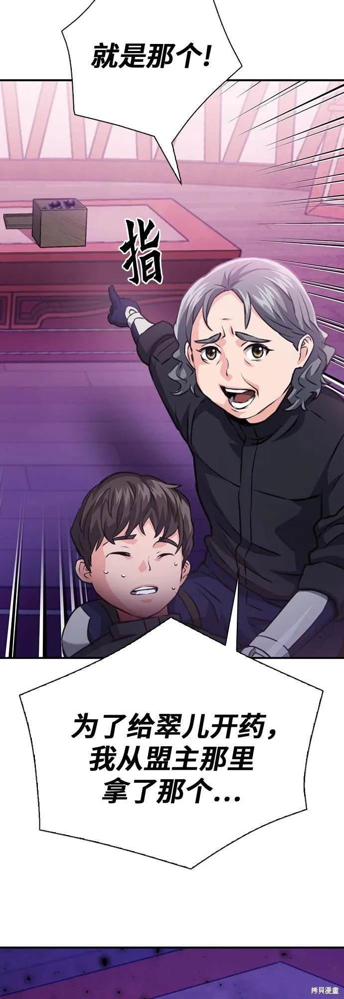 第149话