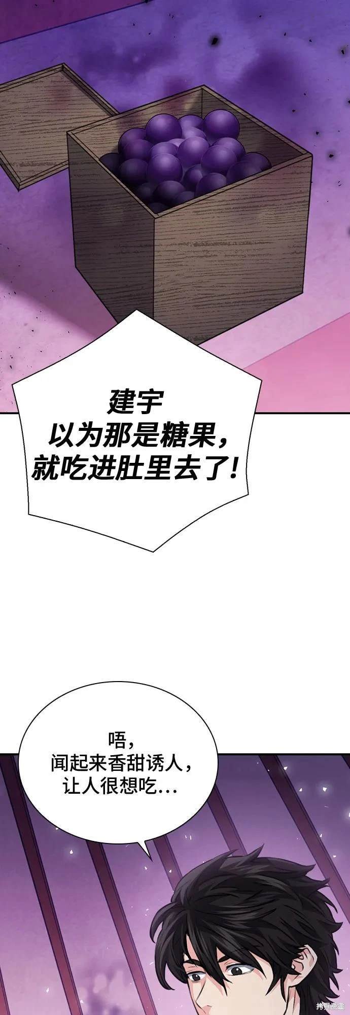 第149话