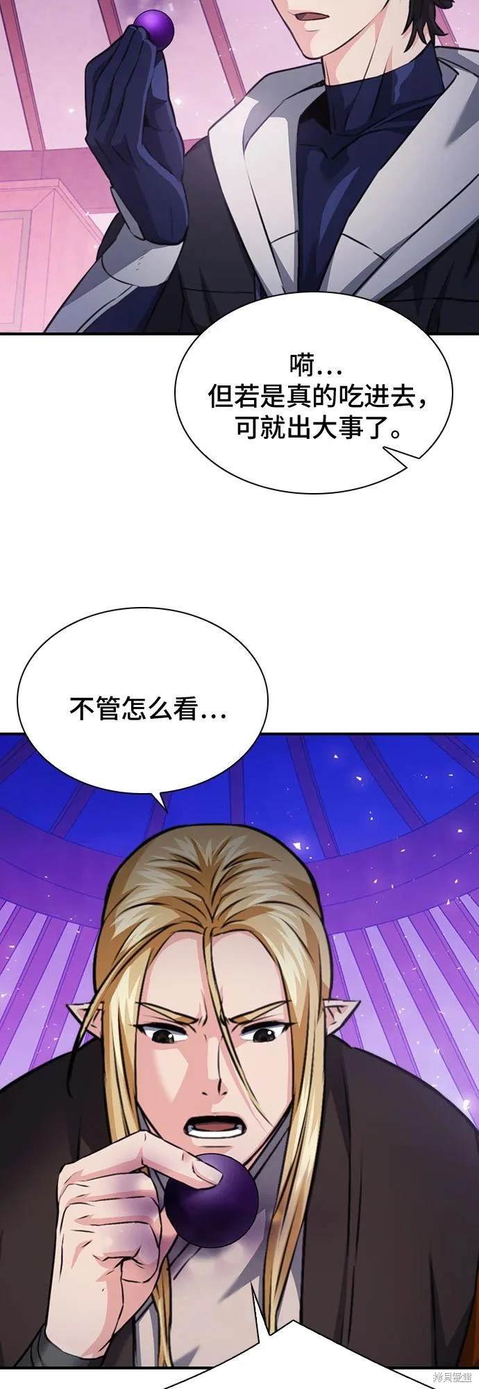 第149话