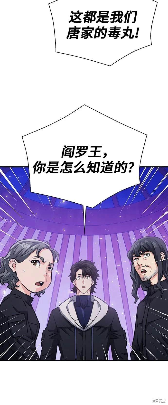 第149话