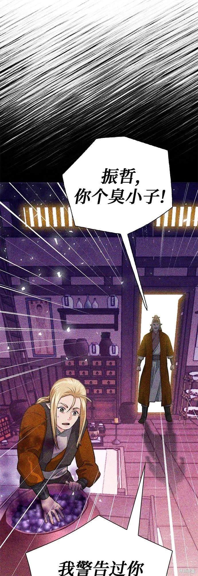 第149话