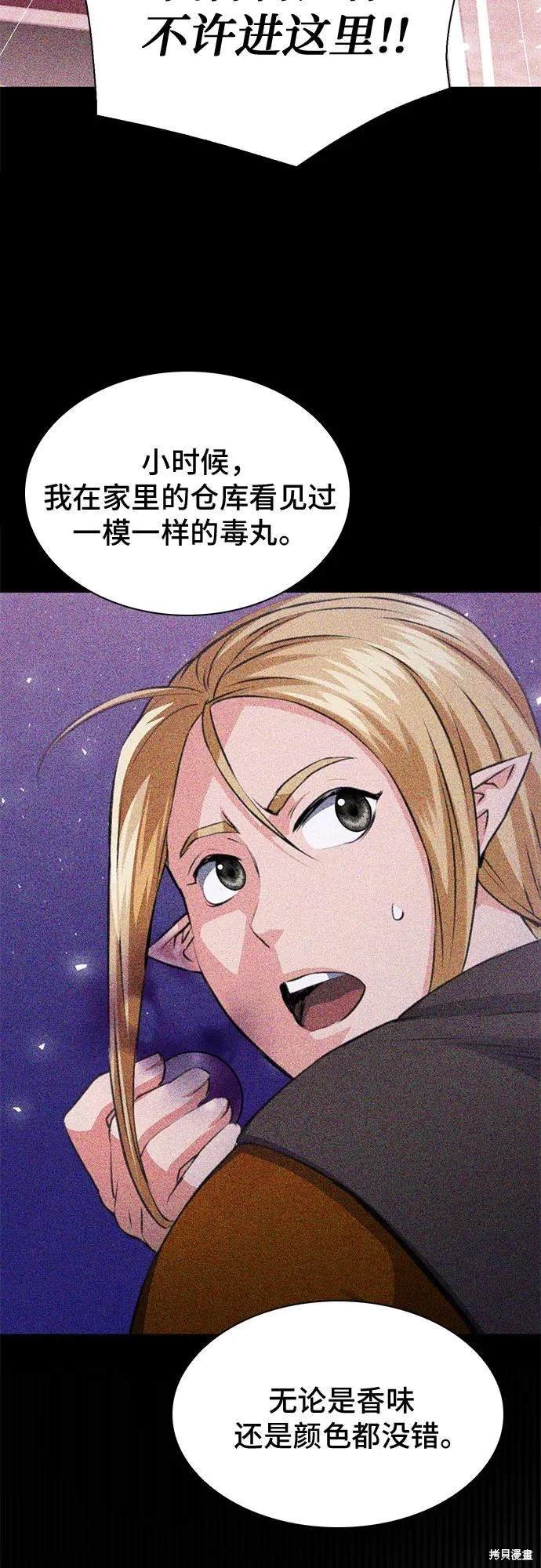 第149话