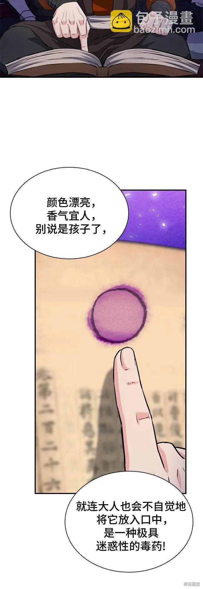 第149话