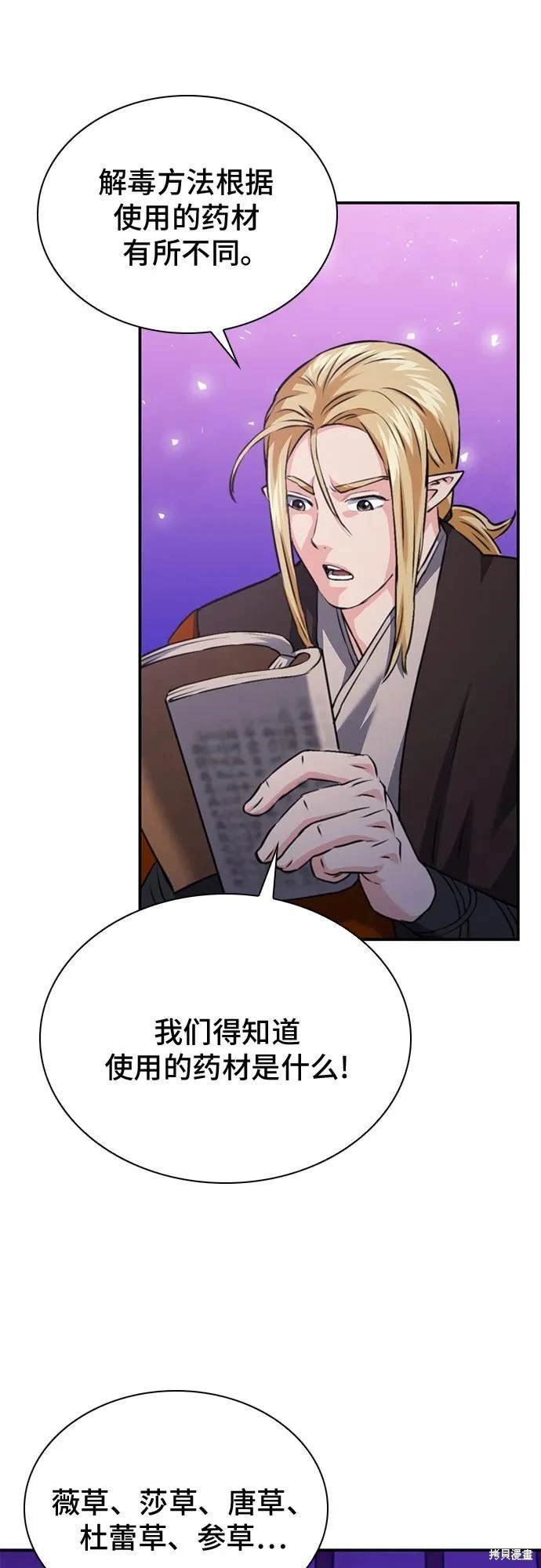 第149话