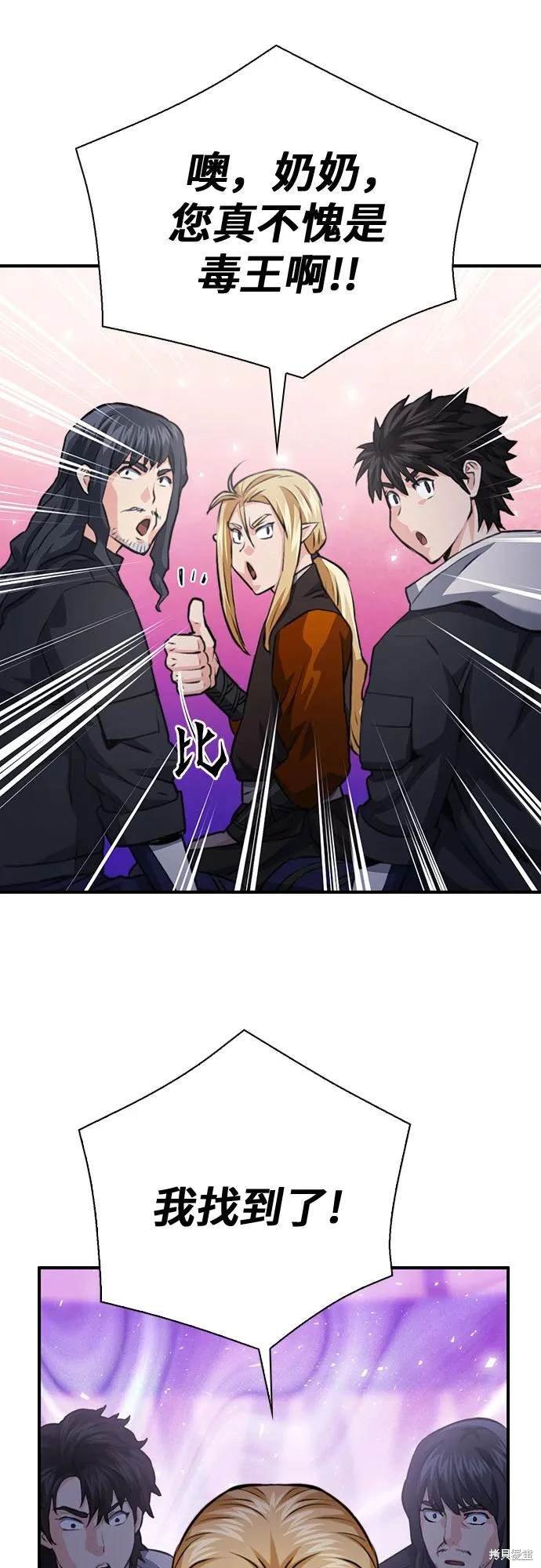第149话