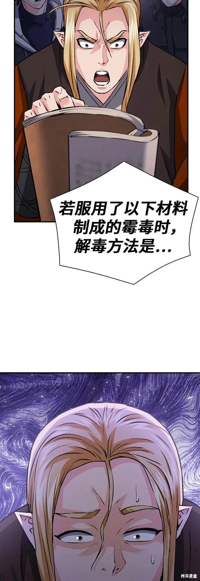 第149话