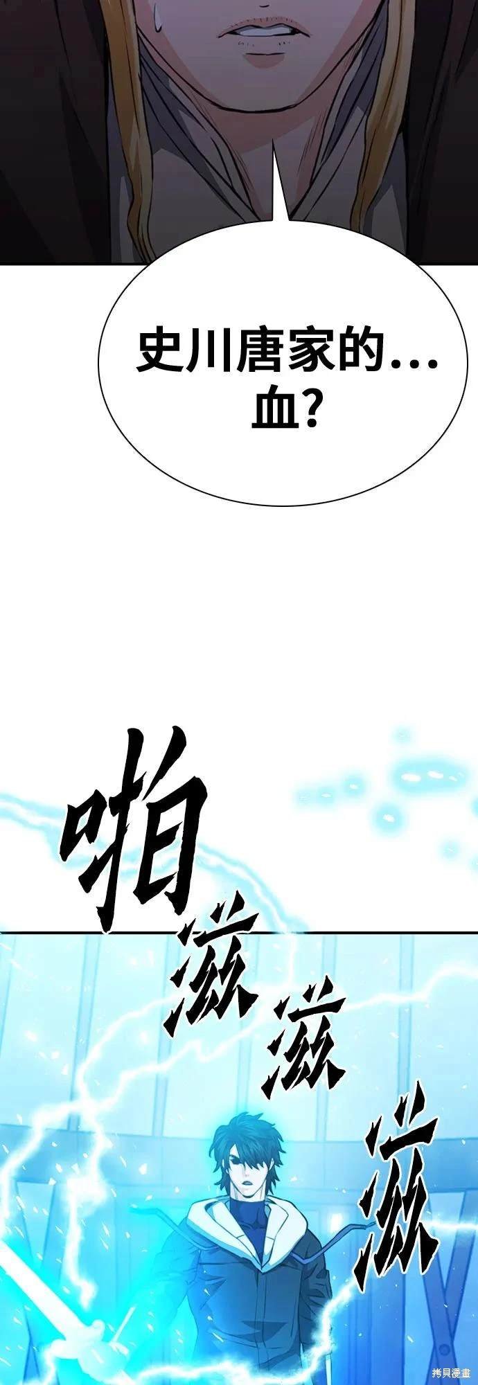 第149话