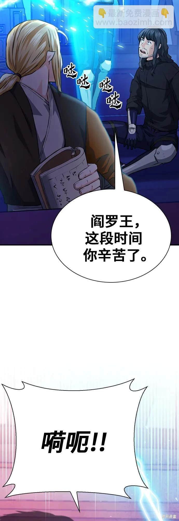 第149话