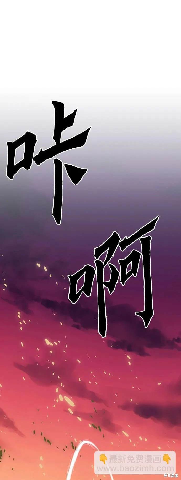 第150话