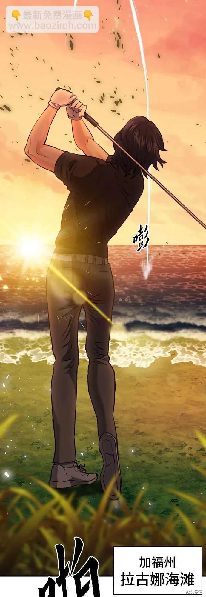 第150话