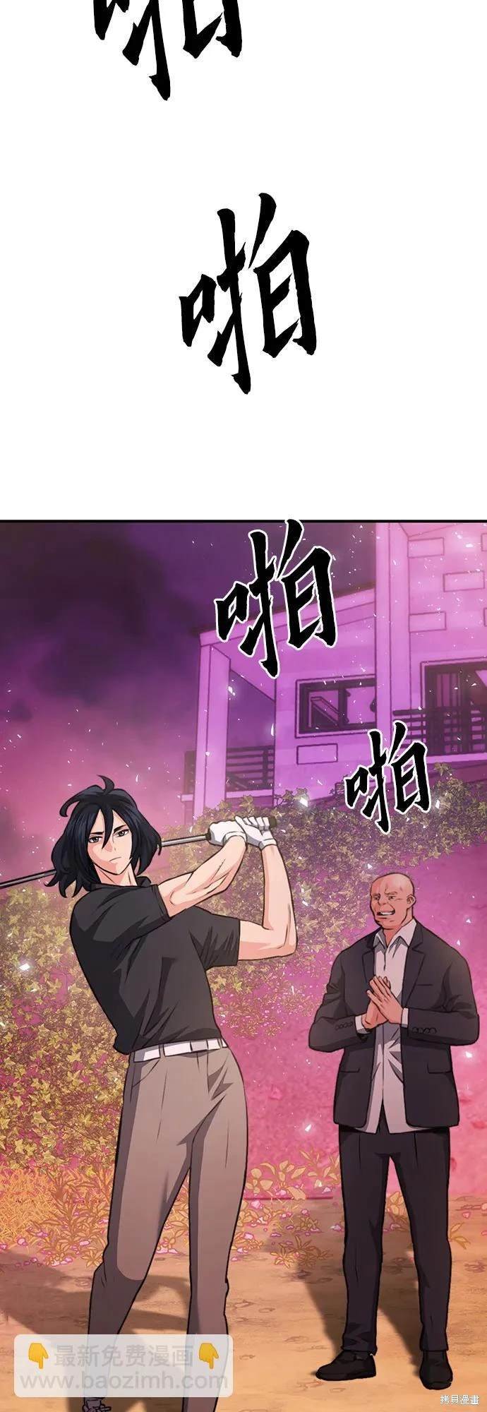 第150话