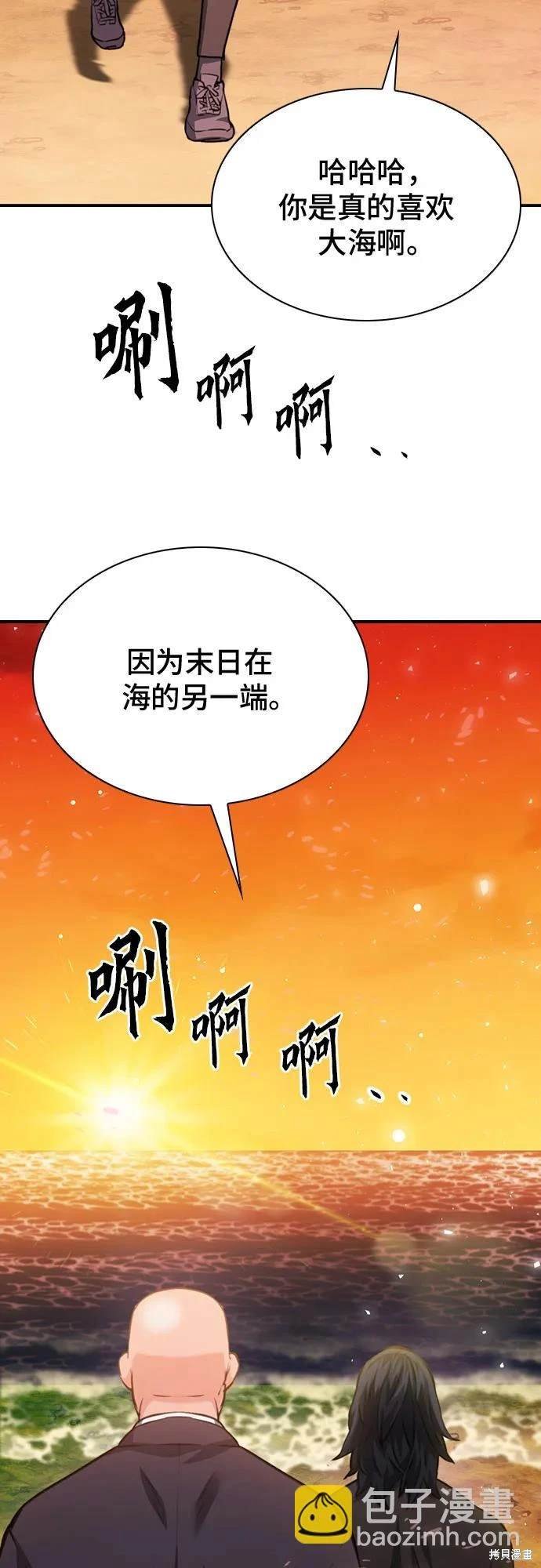 第150话