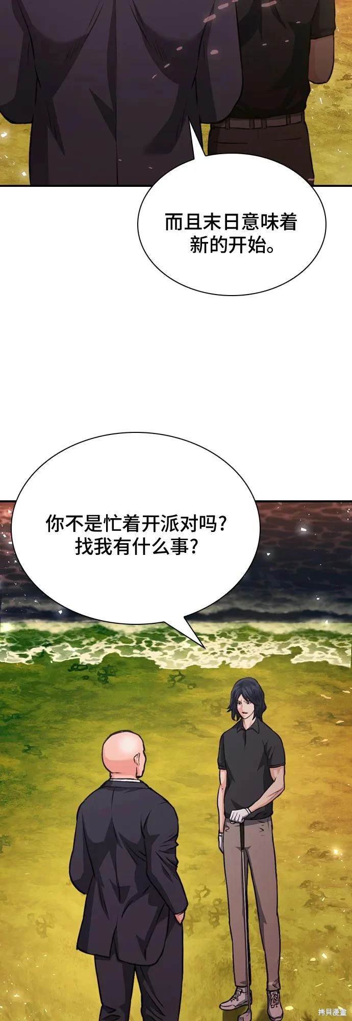 第150话