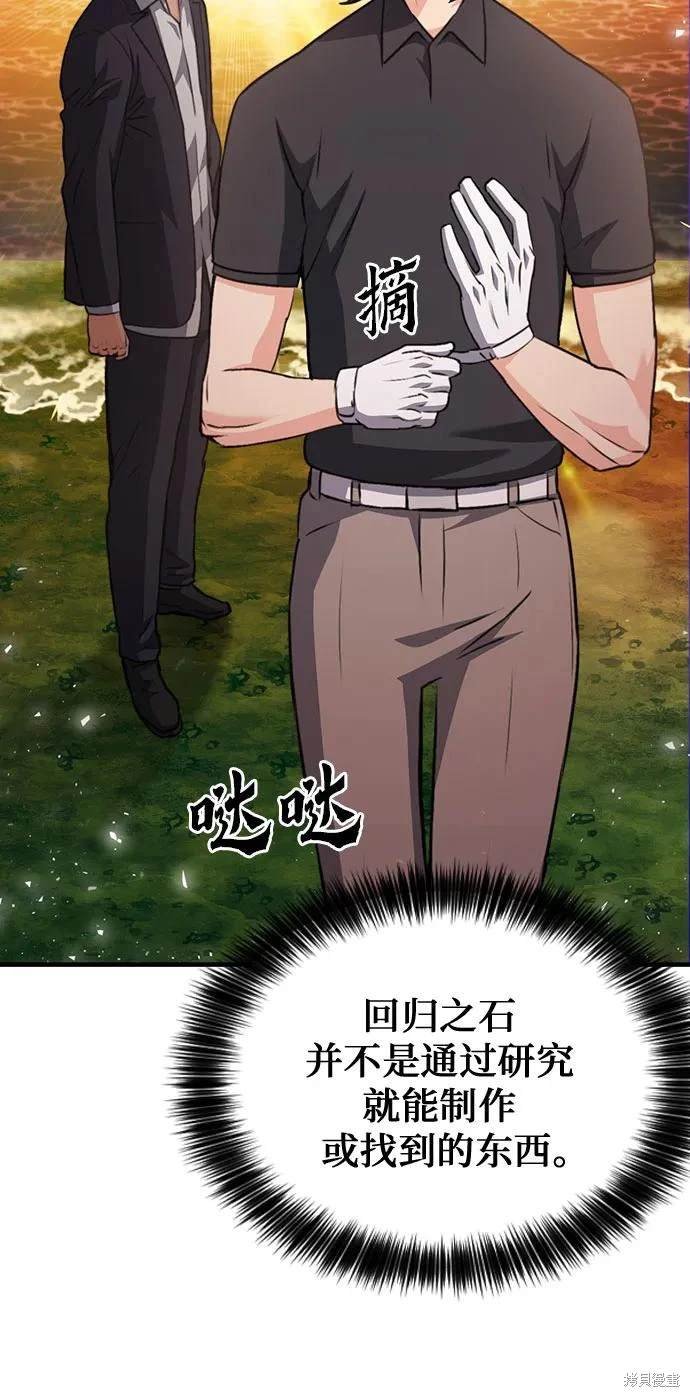 第150话