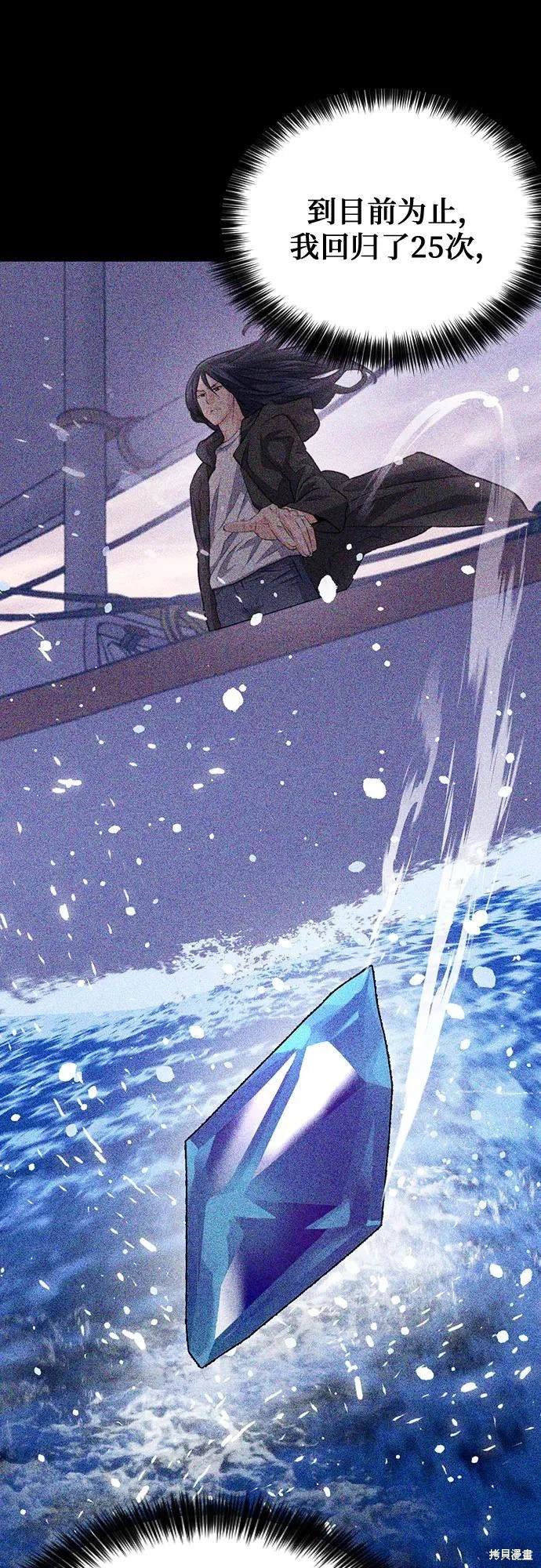 第150话
