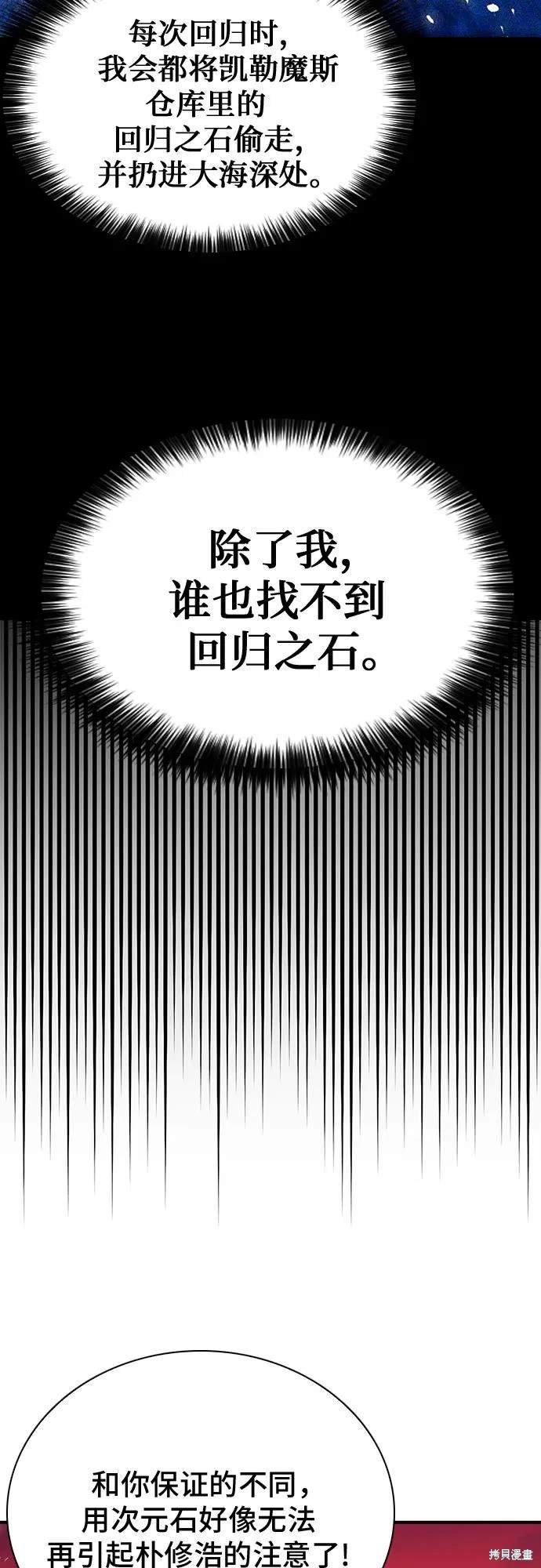第150话
