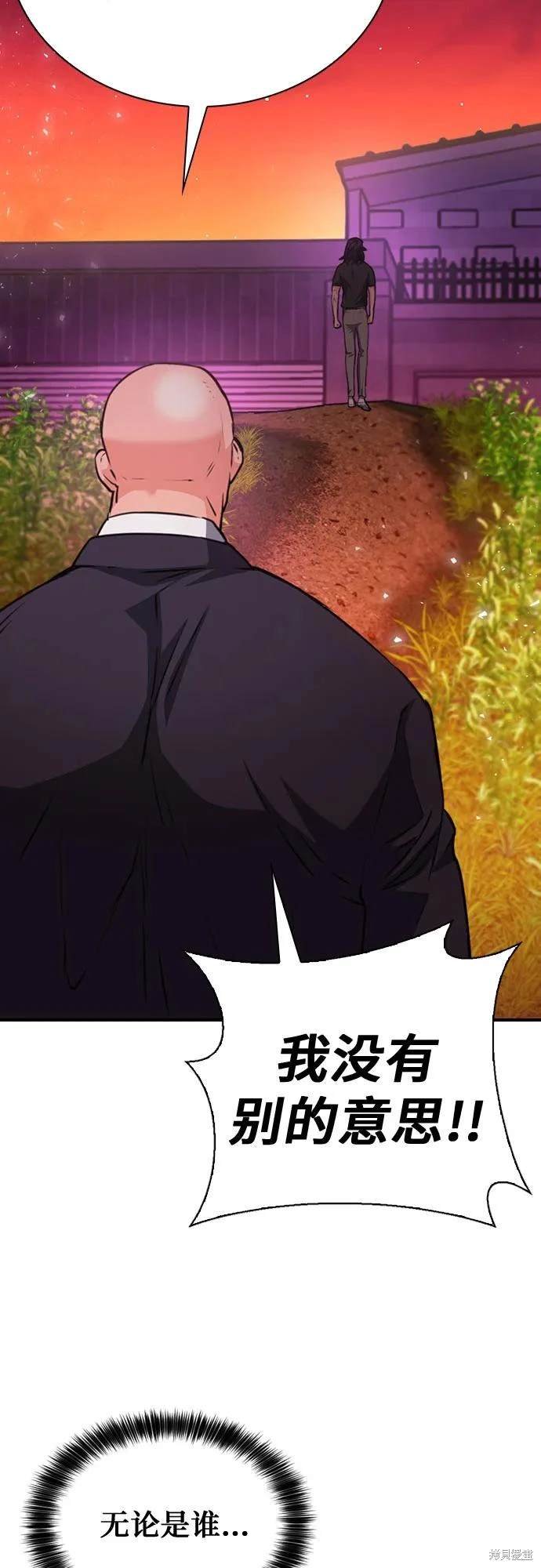 第150话