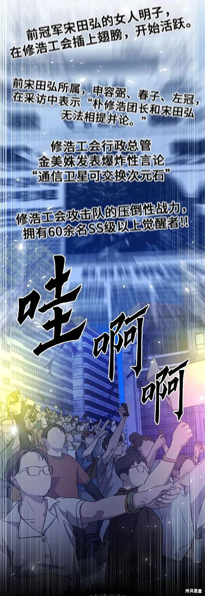 第150话