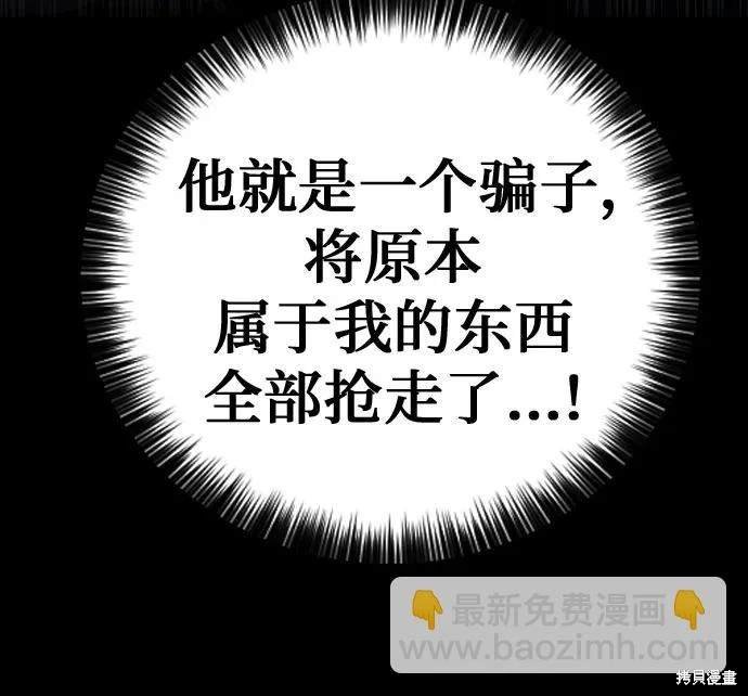 第150话
